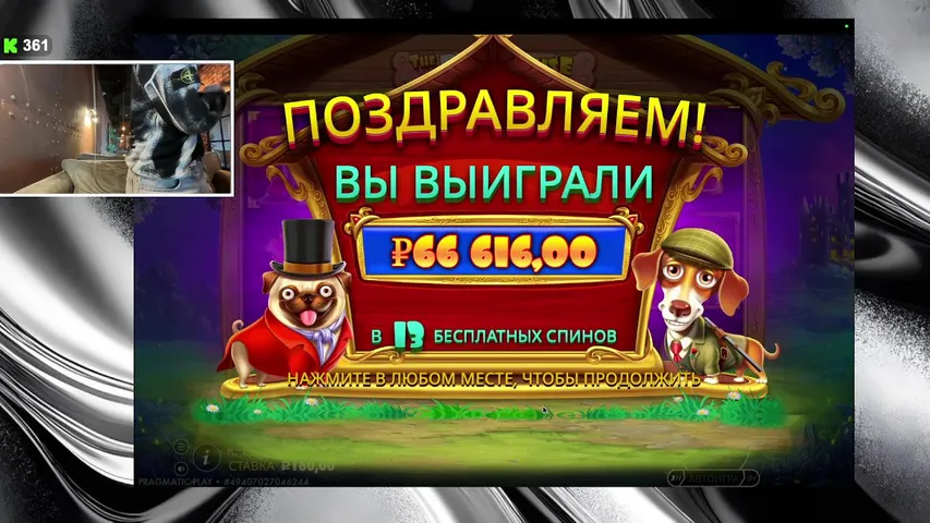 КРУТИМ НА MELBET | ДЕП 50К | ТГ В ОПИСАНИИ