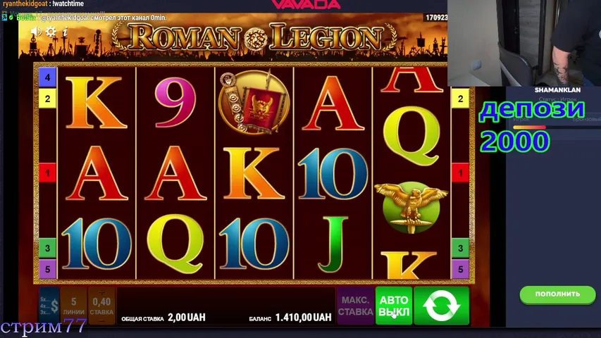 СТРИМ КАЗИНО  SHAMANKLAN ДЕНЕГ НАДО ИГРАЙ VAVADA