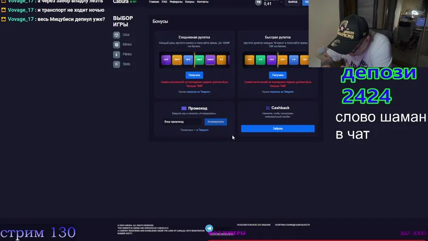 ХОДИМ ПО КОЛАМ ЗАНОС 1000Х 10% ВАШИ