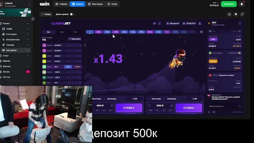 ЗАВОЗИМ С СИТИ И ИГРАЕМ НА 1WIN