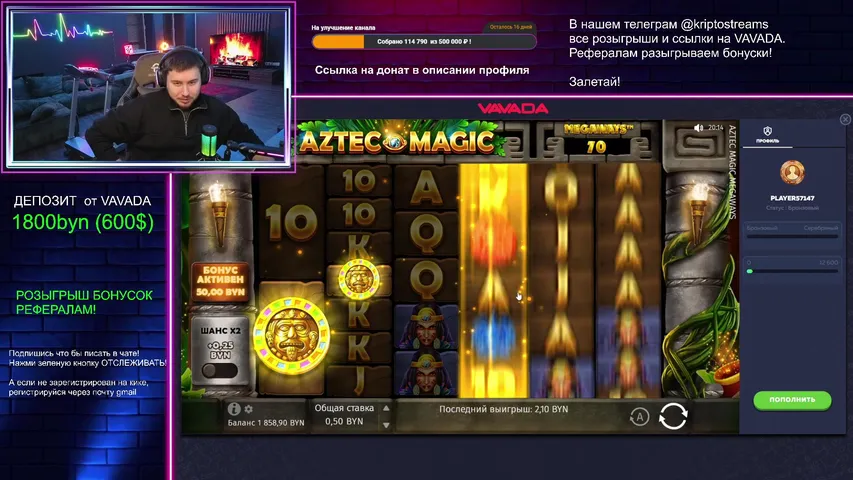 БЕЛАРУСЬ щупает максвин | СТАРТ 600$ + ДОДЕП |КАЖДОМУ РЕФУ ДЭПАЮ 30$ НА СЧЕТ