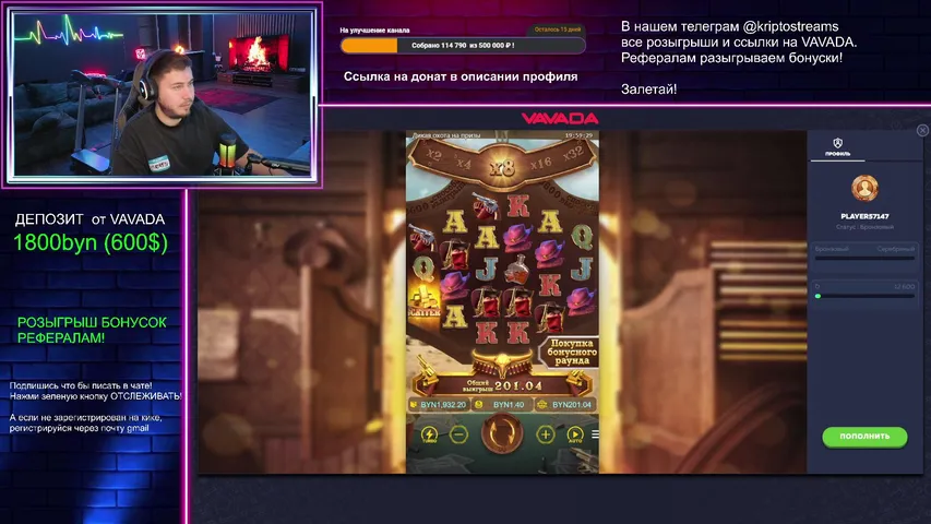 БЕЛАРУСЬ щупает максвин | СТАРТ 600$ + ДОДЕП |КАЖДОМУ РЕФУ ДЭПАЮ 30$ НА СЧЕТ