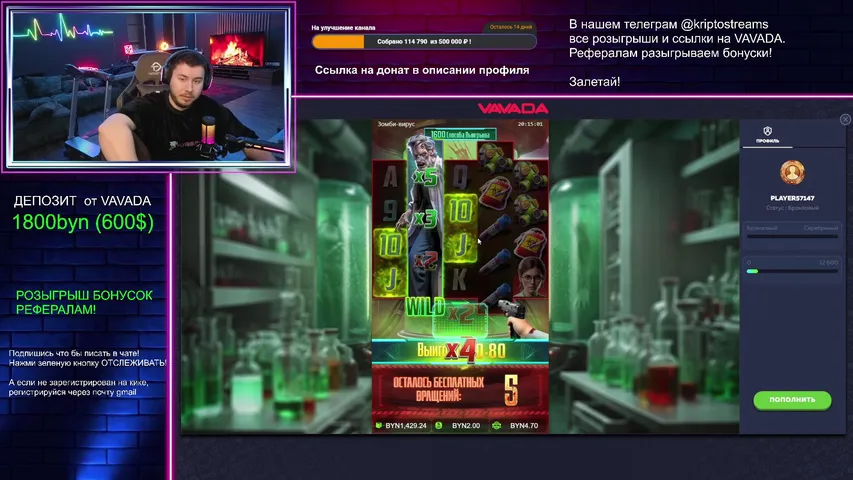 БЕЛАРУСЬ в казино | СТАРТ 600$ + ДОДЕП |КАЖДОМУ РЕФУ ДЭПАЮ 30$ НА СЧЕТ