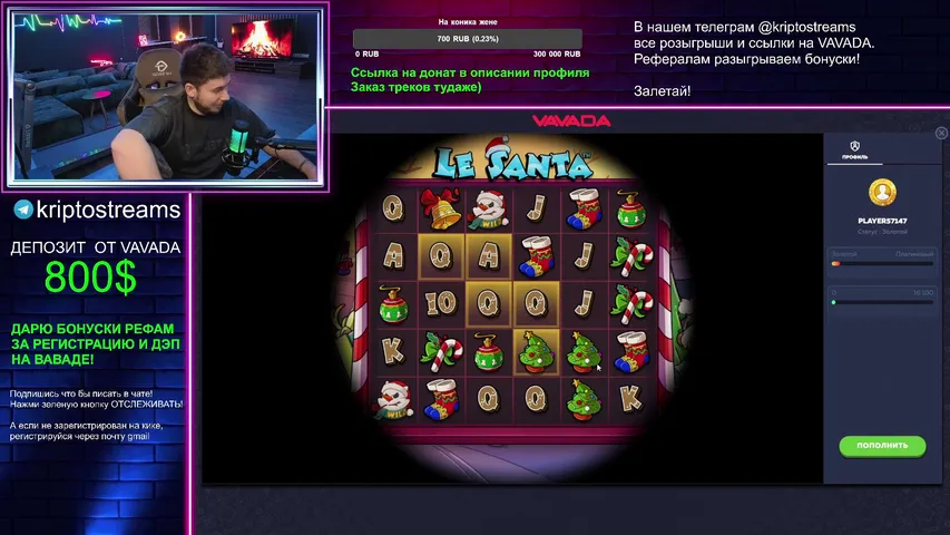 ДАРЮ БОНУСКИ КАЖДОМУ РЕФУ| ХАЙРОЛ ДЭП 800$ | И РОЗЫГРЫШ BMW E92 в ТГК