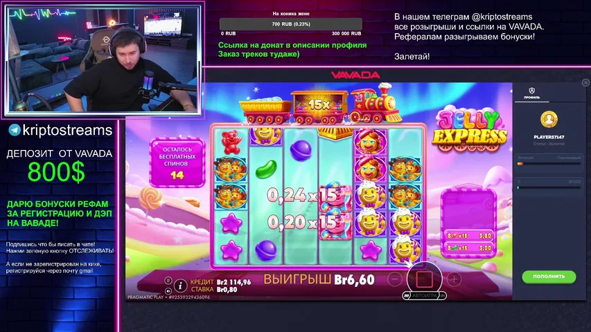 ДАРЮ БОНУСКИ КАЖДОМУ РЕФУ| ХАЙРОЛ ДЭП 800$ | И РОЗЫГРЫШ BMW E92 в ТГК