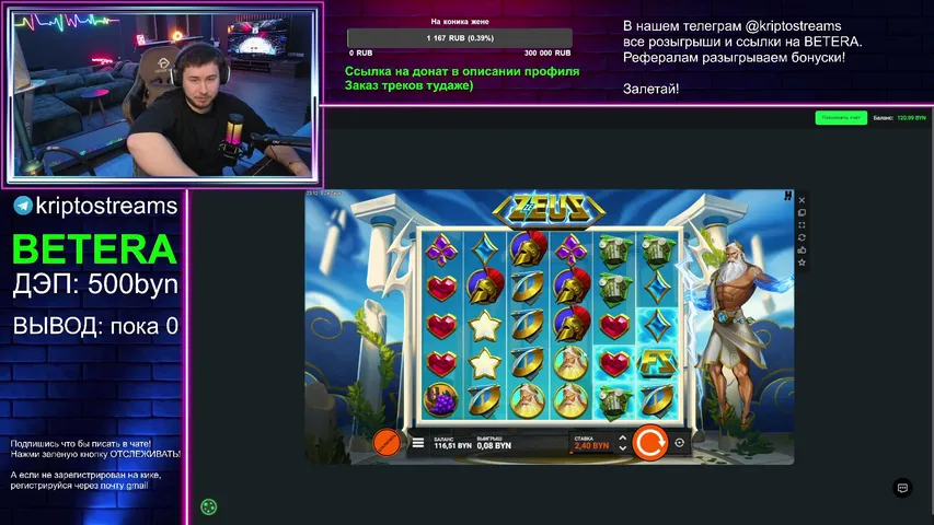 BETERA крутиим, бонуски дарим | РОЗЫГРЫШ BMW E92 в ТГК