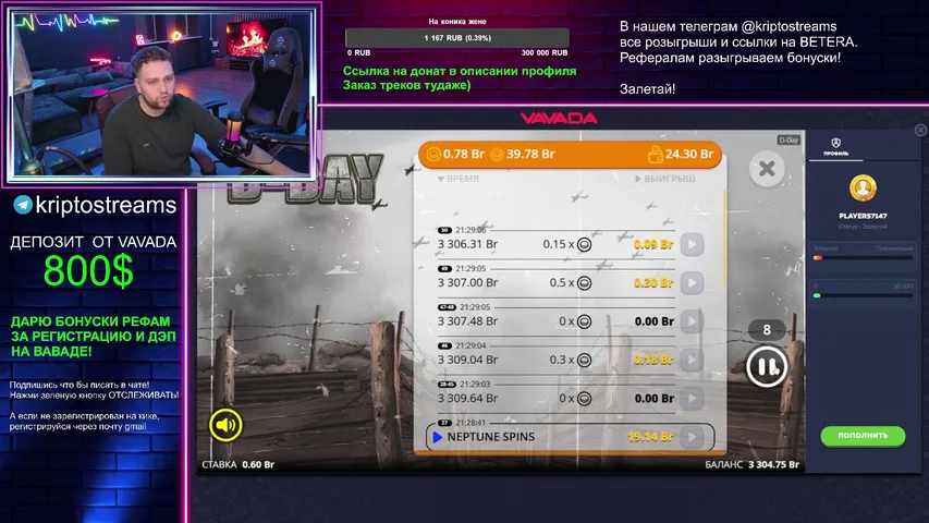 ДАРЮ БОНУСКИ КАЖДОМУ РЕФУ| ХАЙРОЛ ДЭП 800$ | И РОЗЫГРЫШ BMW E92 в ТГК