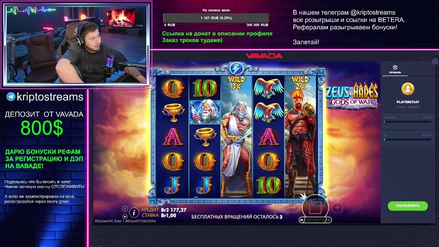 ДАРЮ БОНУСКИ КАЖДОМУ РЕФУ| ХАЙРОЛ ДЭП 800$ | И РОЗЫГРЫШ BMW E92 в ТГК