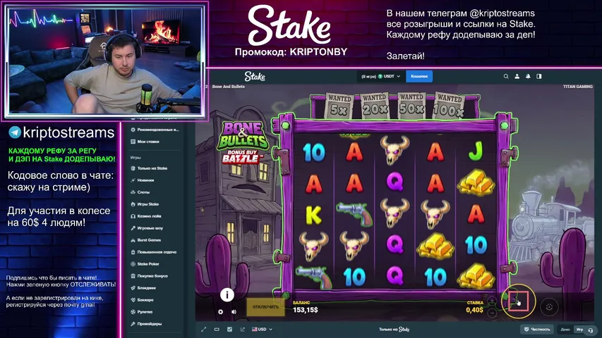 Беларусь на связи? Колеса в чате на STAKE | РОЗЫГРЫШИ В ТГ