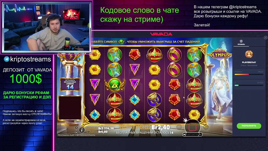 Беларусь на связи? Колеса в чате на VAVADA | РОЗЫГРЫШИ В ТГ