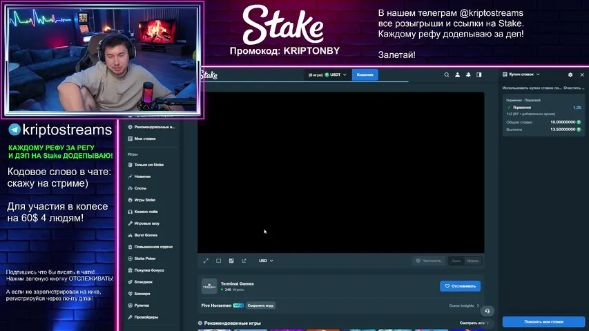 Беларусь на связи? Колеса в чате на STAKE | РОЗЫГРЫШИ В ТГ