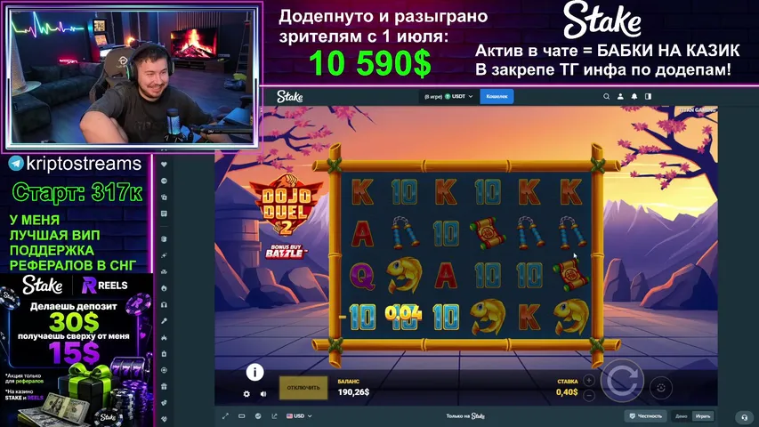 Беларусь додепывает зрителям на STAKE | РОЗЫГРЫШ В ТГ