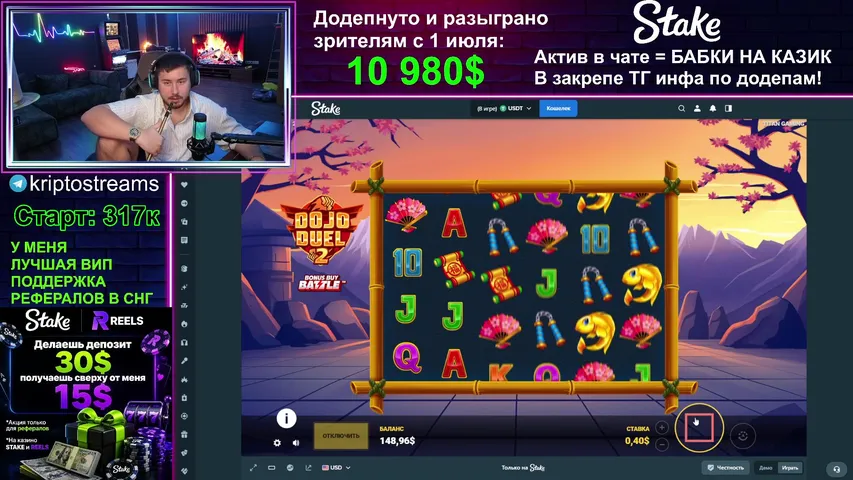 Беларусь додепывает зрителям на STAKE | РОЗЫГРЫШ В ТГ