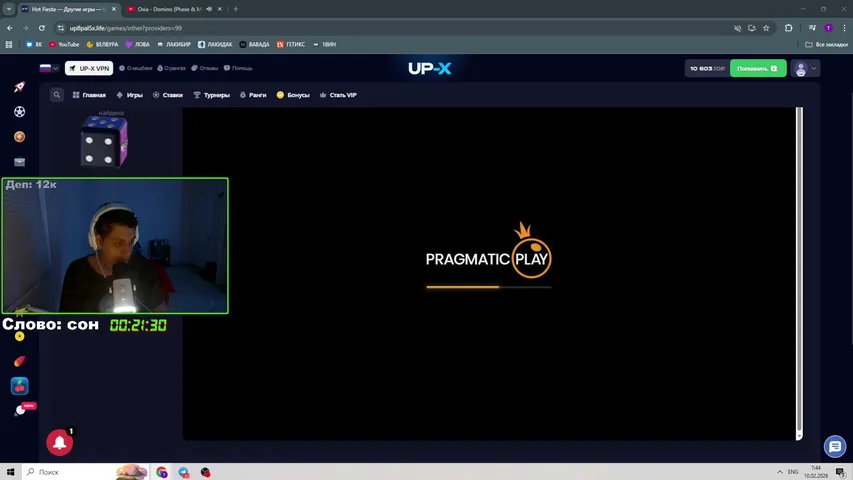 🔥 ПОСЛЕ сна. Деп 22к. 100% КЕШБЕК НА 1 ДЕП БОНУСКИ ВСЕМ!