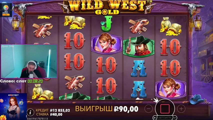 🔥 СЛОТЫ, СЛОТЫ... ДЕП 39К! БОНУСКИ ПОДПИСЧИКАМ!