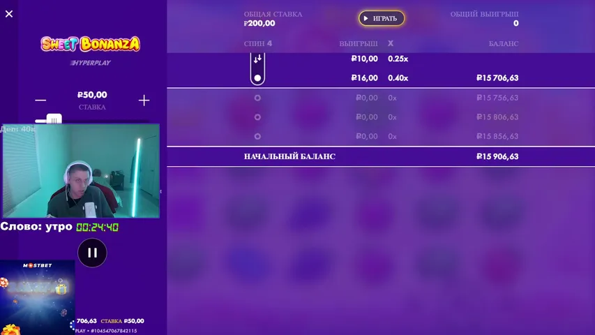 🔥 КРУЧУ СЛОТЫ ДЕП 40К! БОНУСКИ ПОДПИСЧИКАМ!