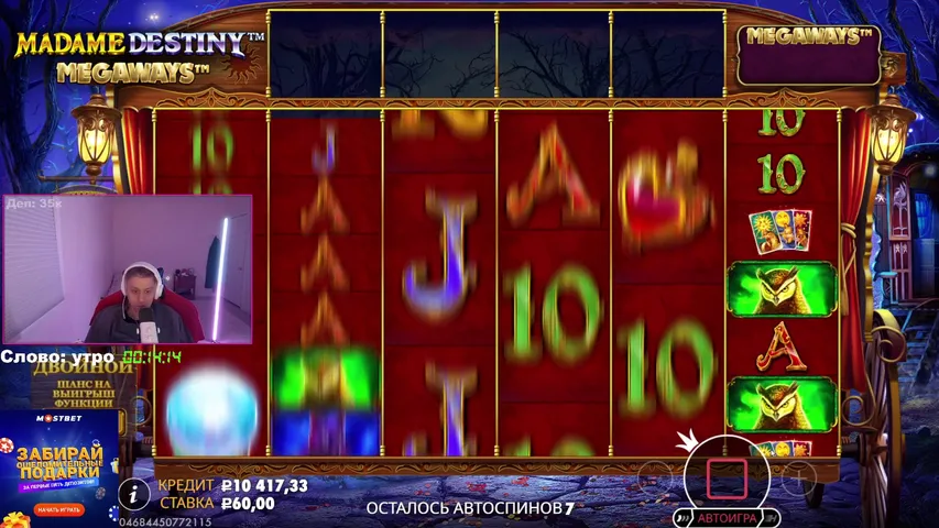 🔥 АККУРАТНЕНЬКО ПОИГРАЕМ ДЕП 35К! БОНУСКИ ПОДПИСЧИКАМ!