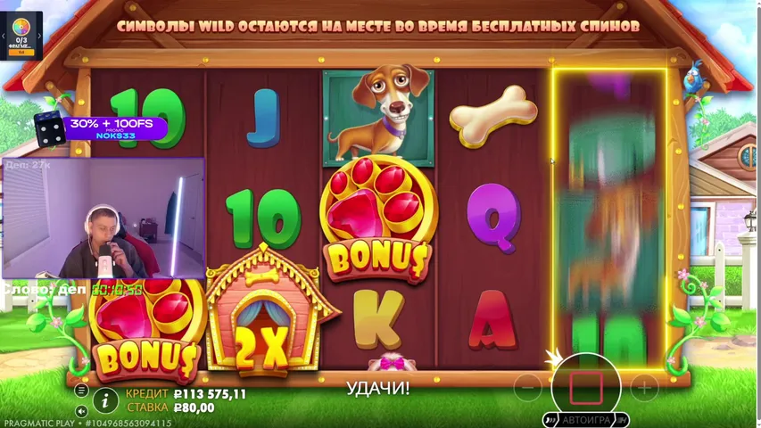 🔥 ГО НАРУЛИМ ЗАНОСИК ДЕП 243К! БОНУСКИ ПОДПИСЧИКАМ!