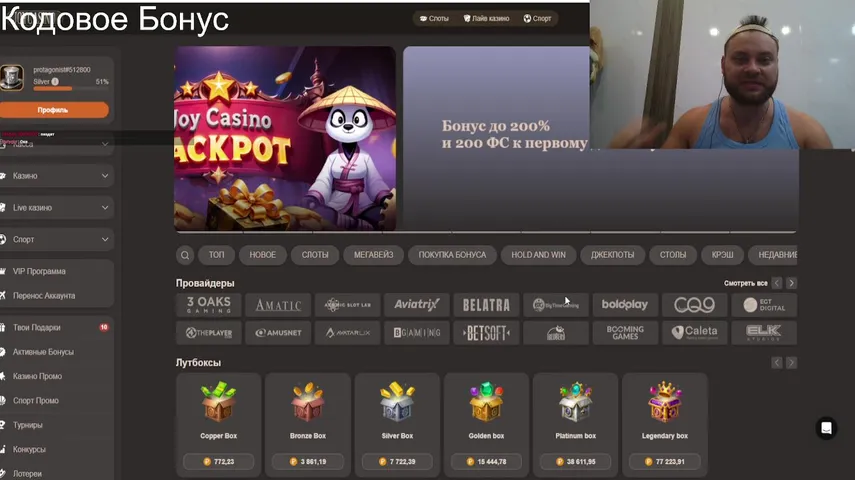 Бонусбай для всех с призами!