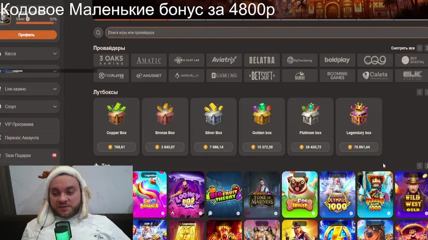 joycasino DEB: 1500$ Люблю маму