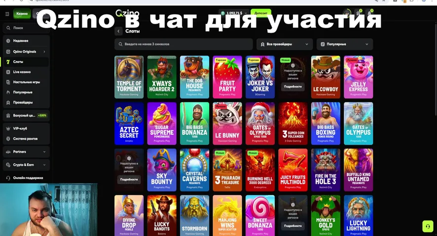 Турик на 50$