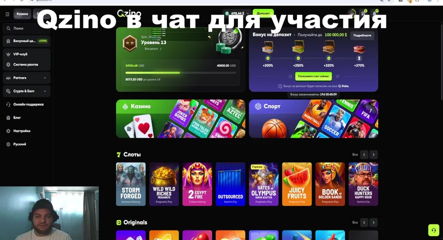 Турик на 50$