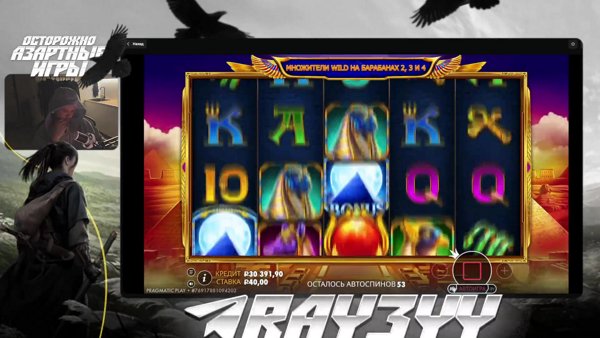 ДОБИВАЕМ 60К! ПОЗИТИВ | БОНУСЫ В ТГ