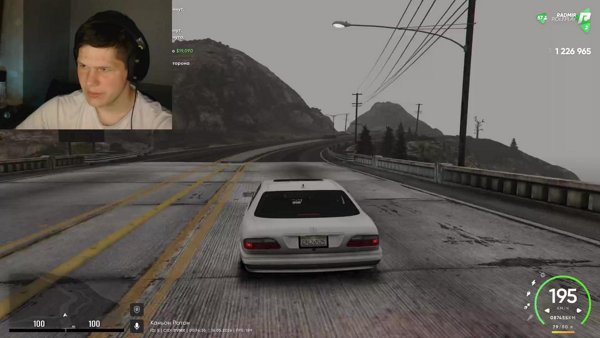 Gta v газ RADMIR S2