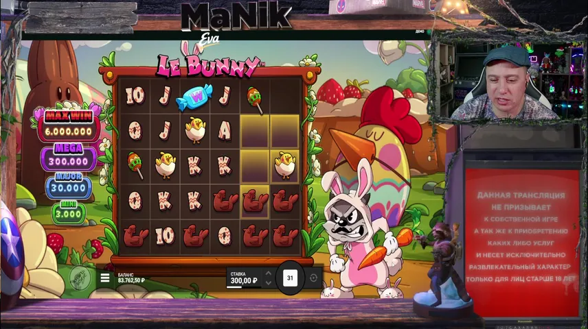 ЗАБЕРИ ПУТЁВКУ НА САХАЛИН, РУЛЕТКИ ЗРИТЕЛЯ, ОБЩЕНИЕ