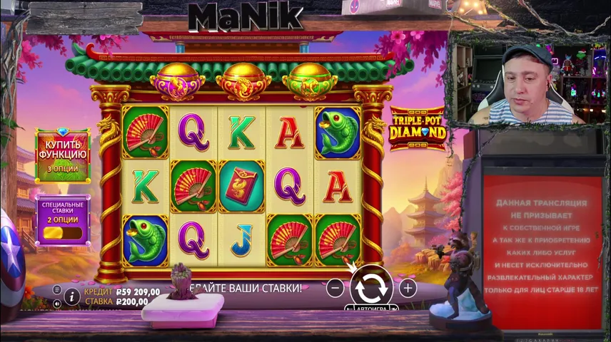 ЗАБЕРИ ПУТЁВКУ НА САХАЛИН, РУЛЕТКИ ЗРИТЕЛЯ, ОБЩЕНИЕ