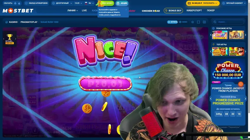 СТРИМ ПО MOSTBET / ПОДНИМАЕМ 500000 / ЗАБИРАЮ ТРАФФИК У СТРИМЕРОВ И МНЕ ПОХУЙ