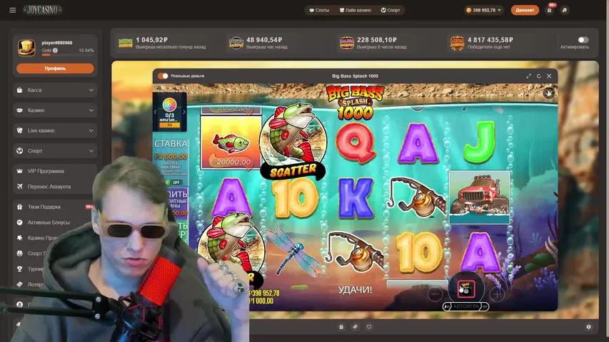 👑 JOYCASINO ЦАРСКИЙ ПРОЕКТ / ФИКСА 150000Р / КОНКУРС НА 20000Р В ТГ / ЭТО ВАМ НЕ ВАШИ СКАМЫ 👑