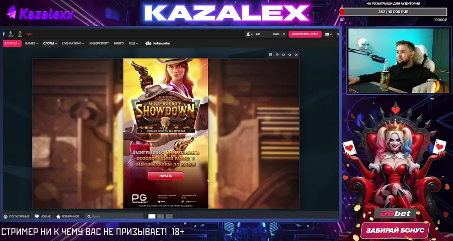 DBbet | ВСЕ БАБКИ В ТГ!