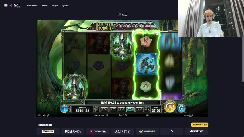 🔫 НЕ БОЮСЬ ОГНЯ! CATCASINO ГОТОВЬСЯ.... Депчик: много
