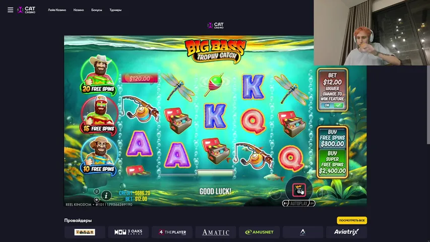 🔫 НЕ БОЮСЬ ОГНЯ! CATCASINO ГОТОВЬСЯ.... Депчик: много