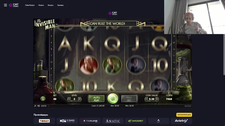🔫 НЕ БОЮСЬ ОГНЯ! CATCASINO ГОТОВЬСЯ.... Депчик: много