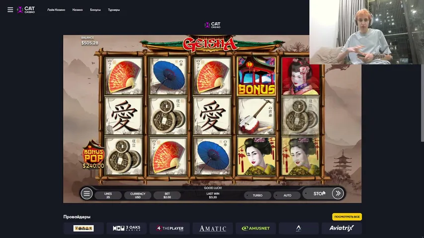 🔫 НЕ БОЮСЬ ОГНЯ! CATCASINO ГОТОВЬСЯ.... Депчик: много
