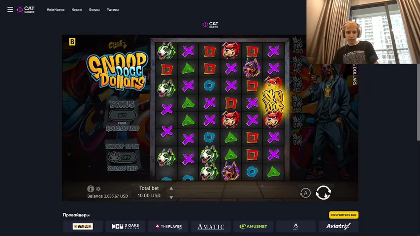 🔫 НЕ БОЮСЬ ОГНЯ! CATCASINO ГОТОВЬСЯ.... Депчик: много