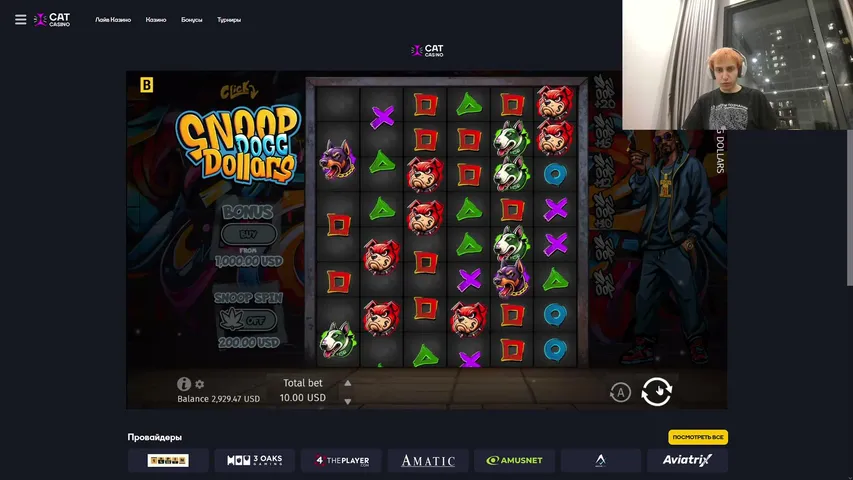 🔫 НЕ БОЮСЬ ОГНЯ! CATCASINO ГОТОВЬСЯ.... Депчик: много