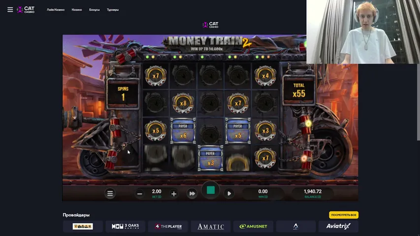 🔫 НЕ БОЮСЬ ОГНЯ! CATCASINO ГОТОВЬСЯ.... Депчик: много