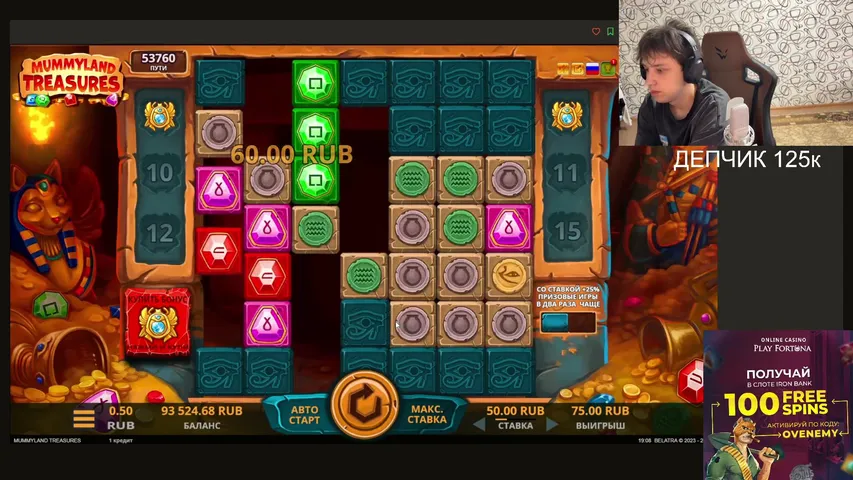 everyday i will lose but i try again.. playfortuna give me money dep 125