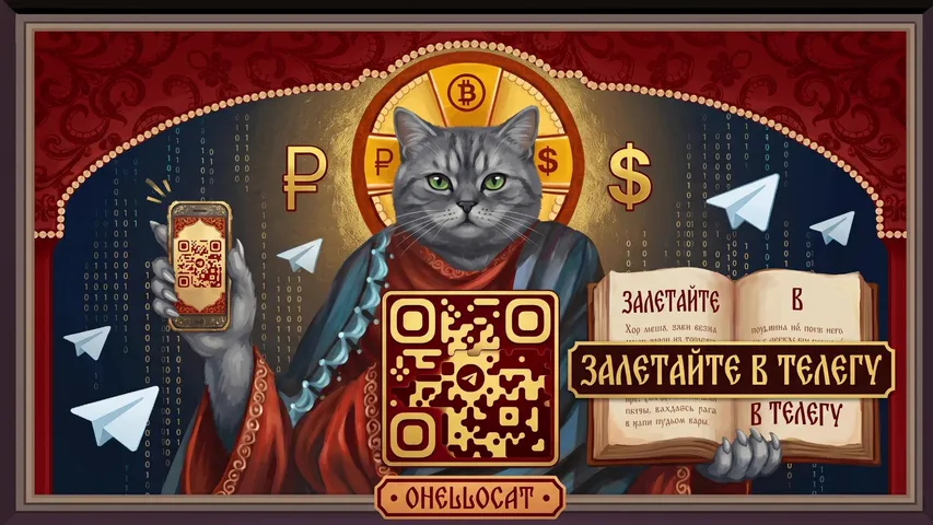 Лёгкая бурмалда, присаживайся, наливай кофе и наблюдай!