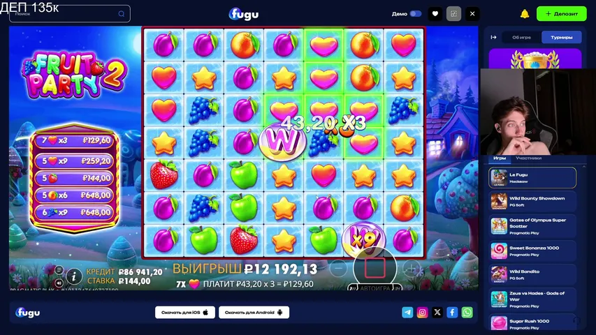🧱 БОРЮСЬ С НИЩЕТОЙ НА FUGU! СТАРТ: 130К 🧱