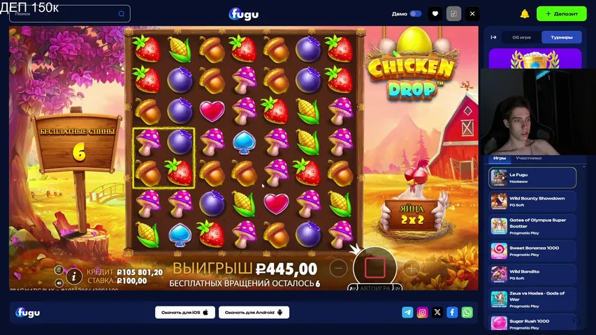 🧱 БОРЮСЬ С НИЩЕТОЙ НА FUGU! СТАРТ: 130К 🧱
