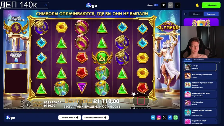 🧱 БОРЮСЬ С НИЩЕТОЙ НА FUGU! СТАРТ: 130К 🧱