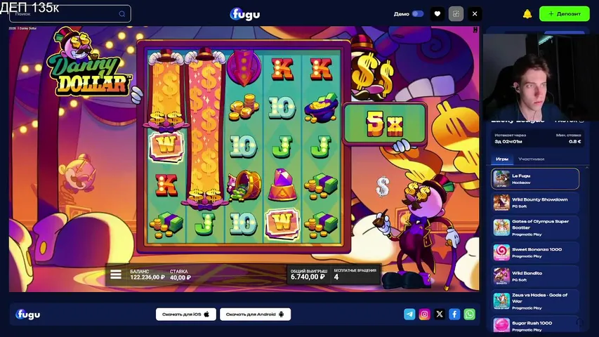 🧱 БОРЮСЬ С НИЩЕТОЙ НА FUGU! СТАРТ: 130К 🧱