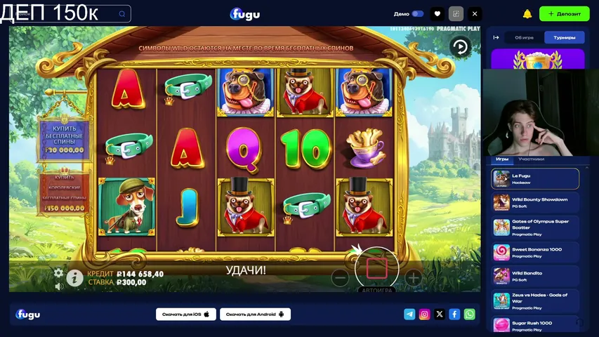 🧱 БОРЮСЬ С НИЩЕТОЙ НА FUGU! СТАРТ: 130К 🧱