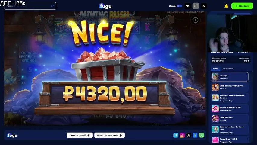 🧱 БОРЮСЬ С НИЩЕТОЙ НА FUGU! СТАРТ: 130К 🧱