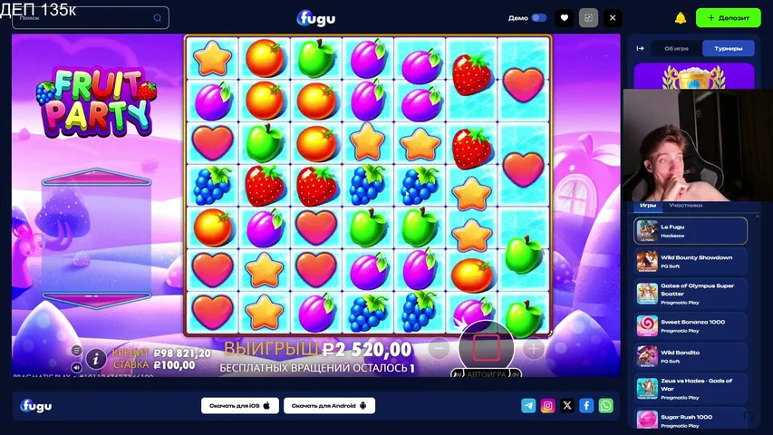 🧱 БОРЮСЬ С НИЩЕТОЙ НА FUGU! СТАРТ: 130К 🧱