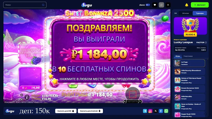 ХРЮ ХРЮ 🔥 - ЗАНОСНОЙ ФУНТИК